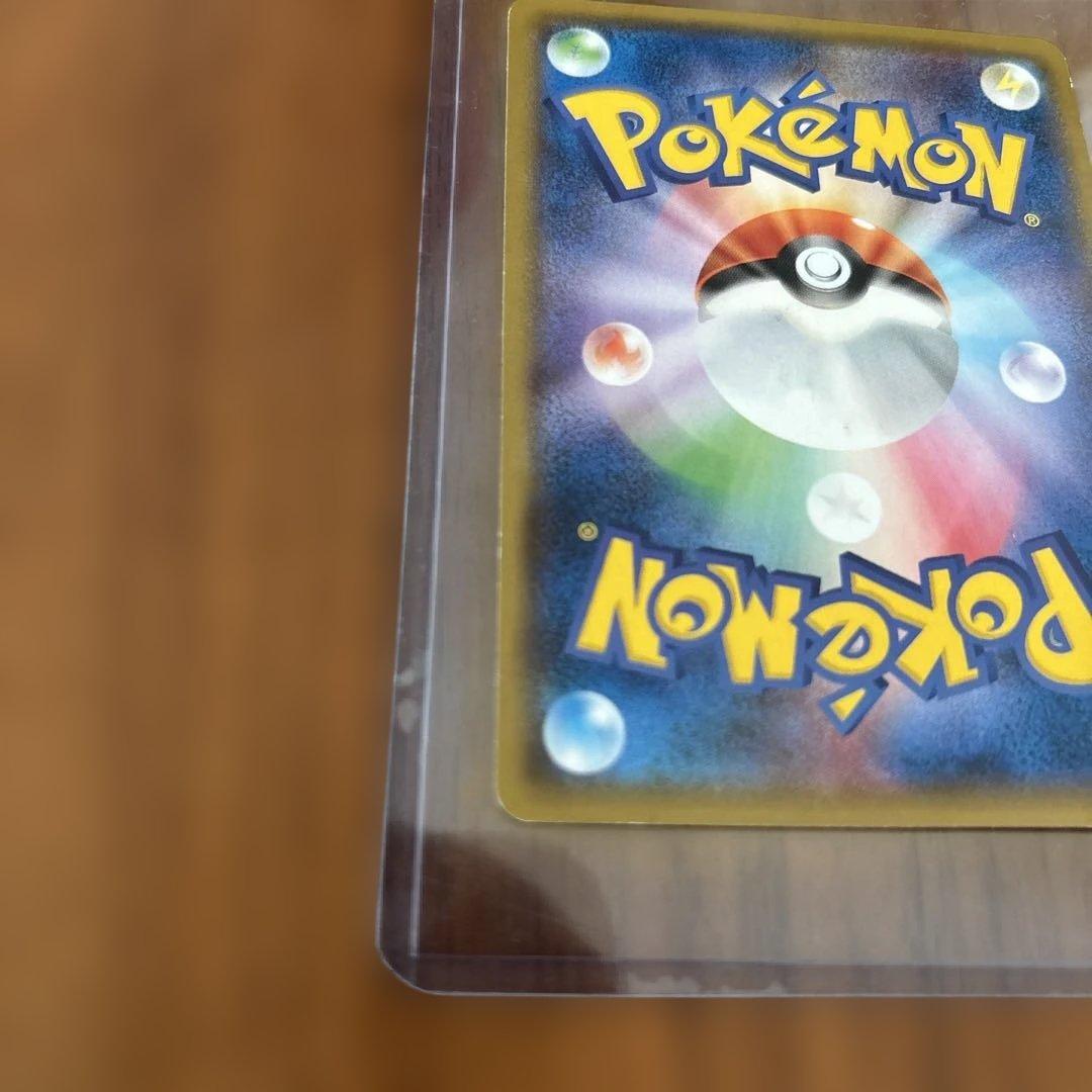 ポケモンカード　ヨコハマのピカチュウ