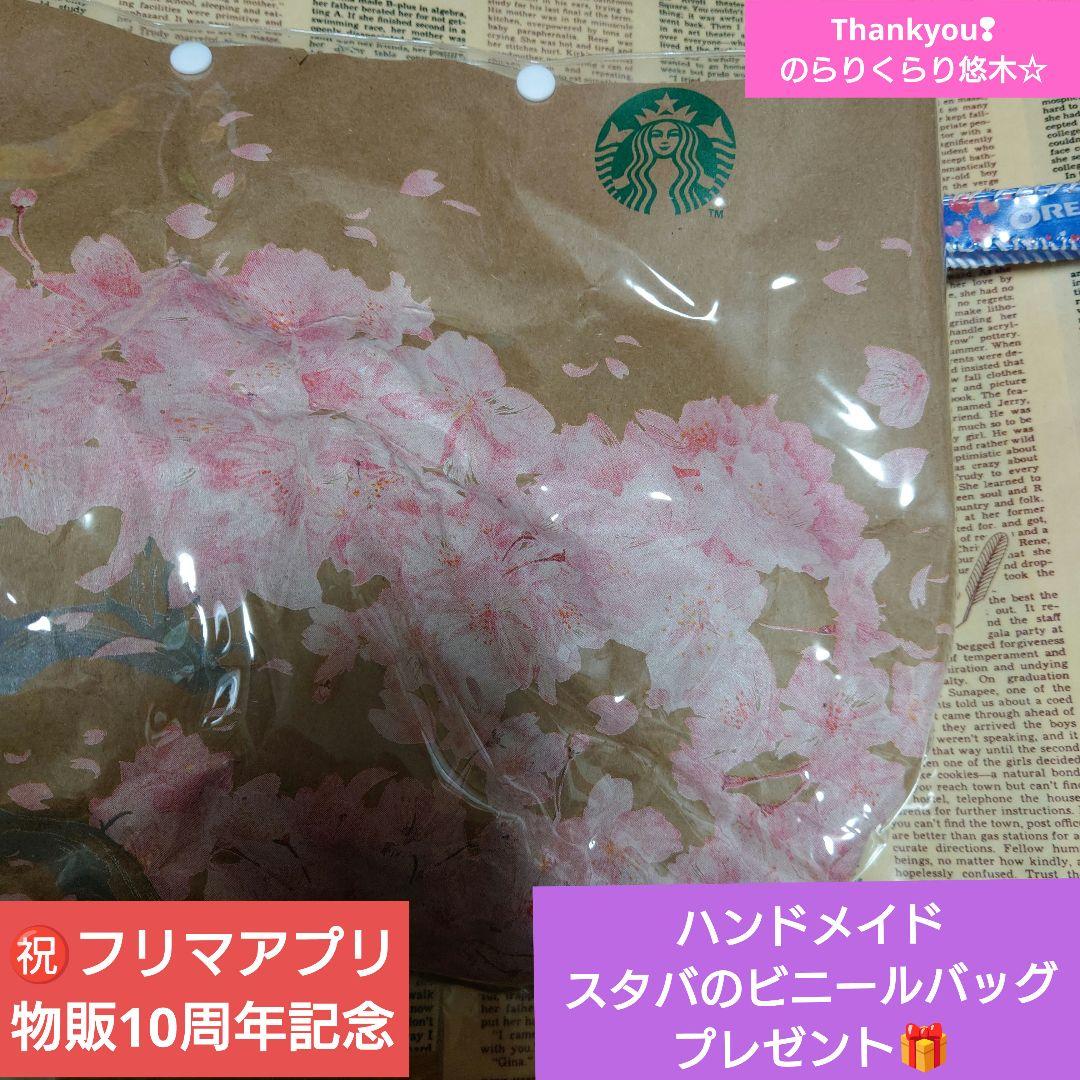 最新作☆波動コアオルゴナイト