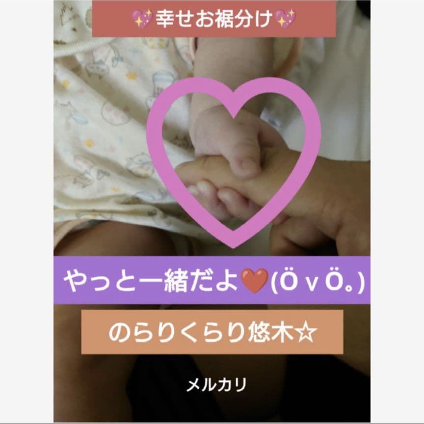最新作☆波動コアオルゴナイト