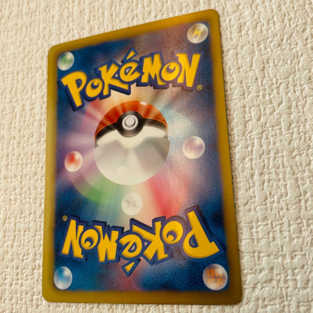 イーブイ ポケモンカード 014/020 シャイニーコレクション