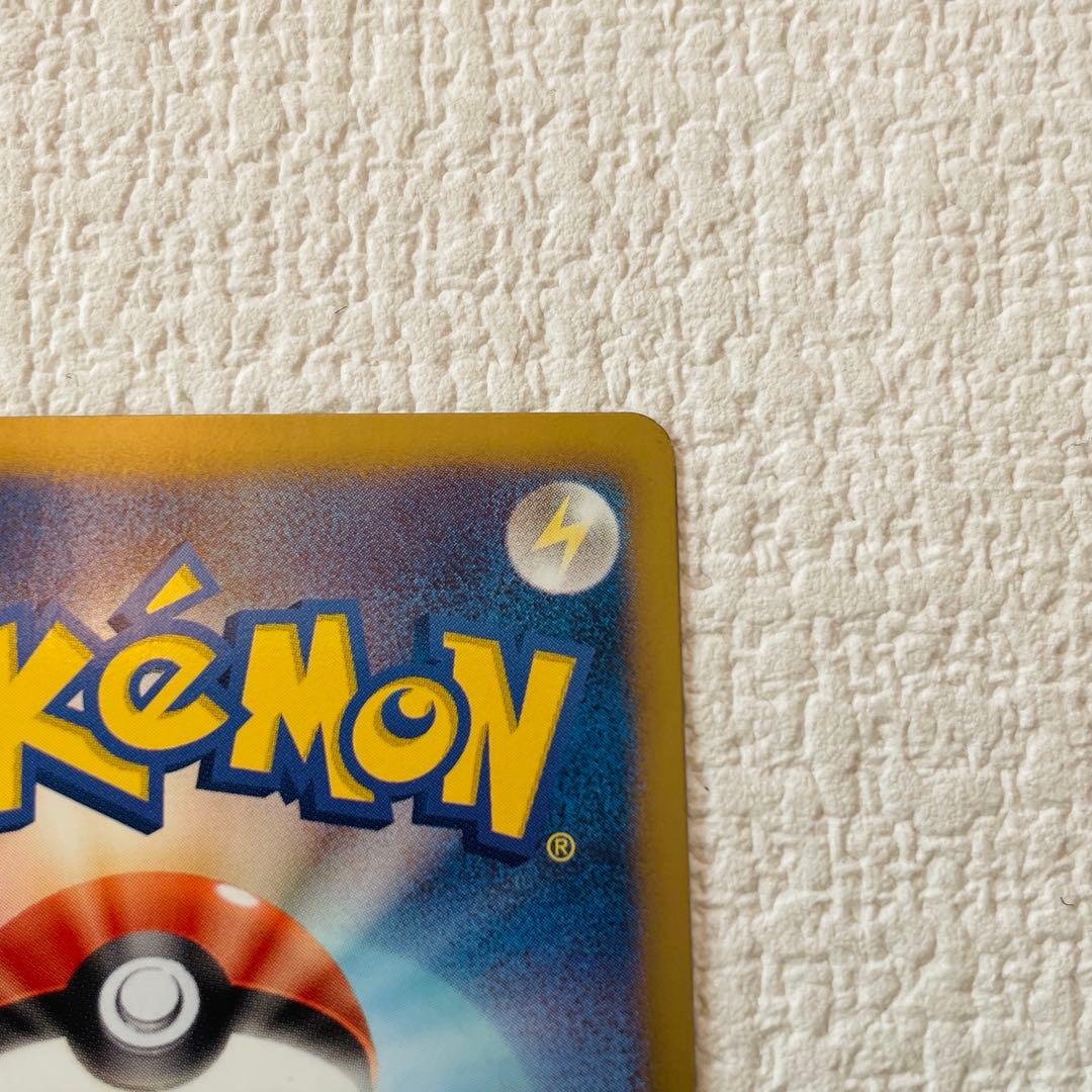 イーブイ ポケモンカード 014/020 シャイニーコレクション