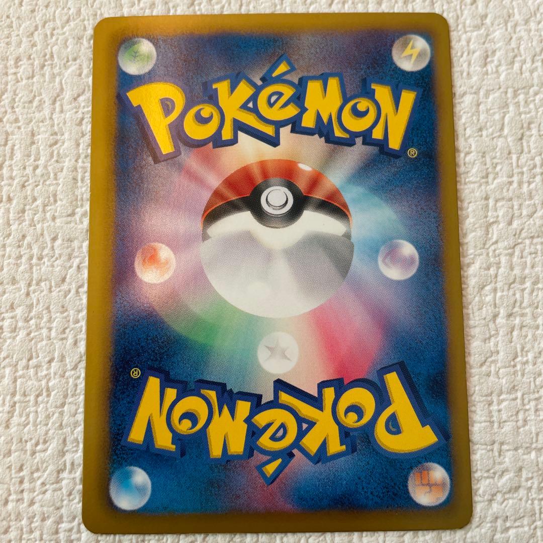 イーブイ ポケモンカード 014/020 シャイニーコレクション