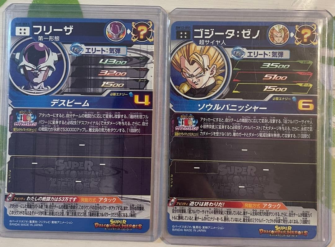 スーパードラゴンボールヒーローズカード セット