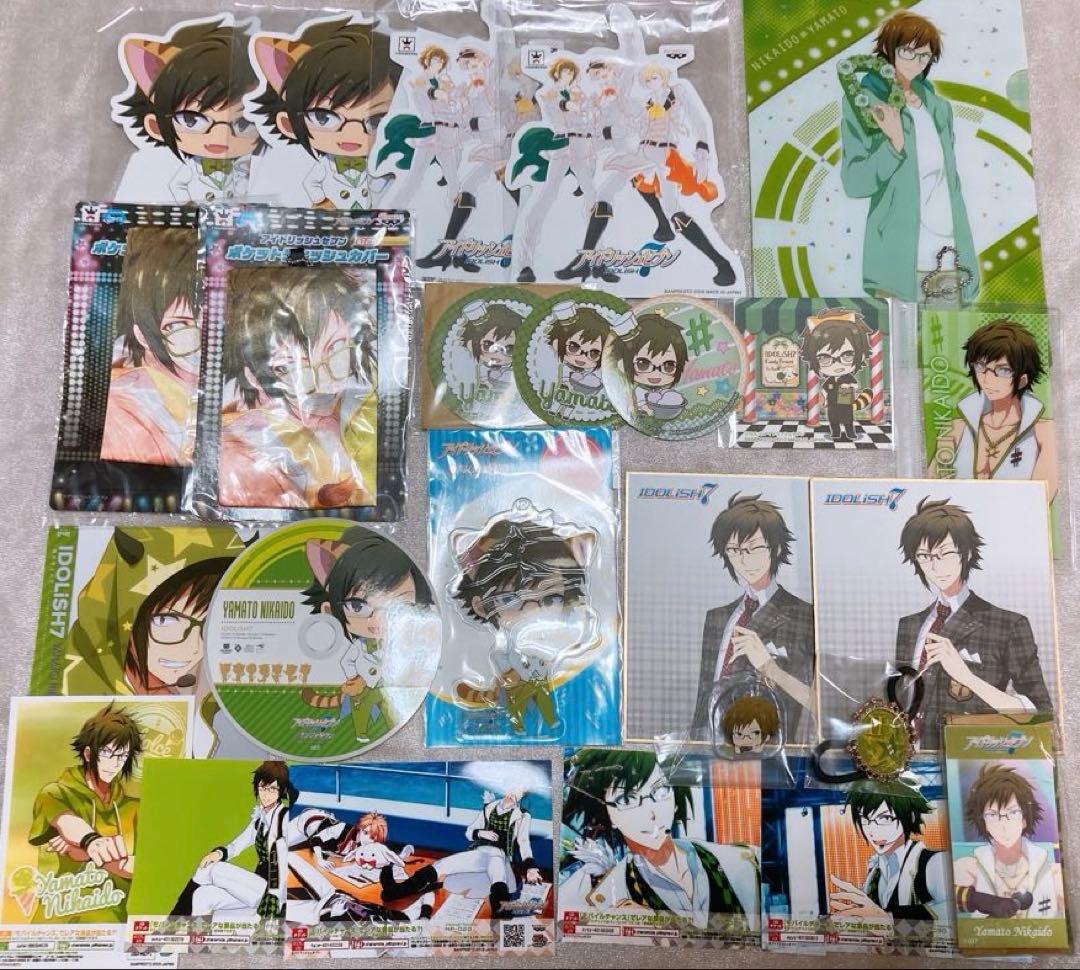 【総額10万円以上】アイナナ 二階堂大和 グッズ 大量まとめ売り