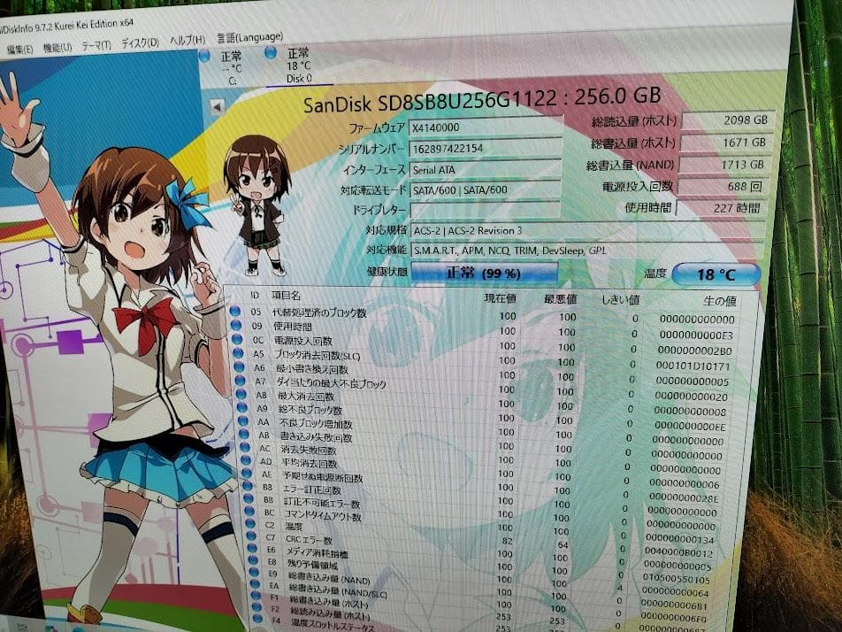 IMAC 2012 21.5 SSD 20秒位で起動します。