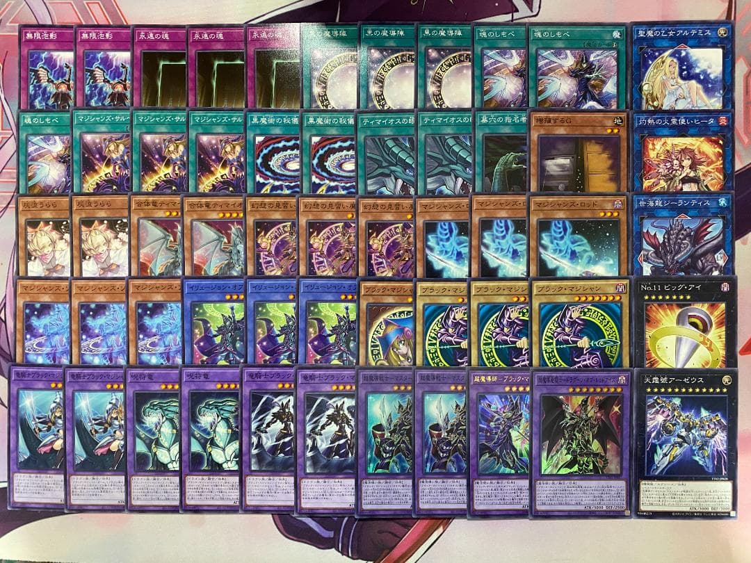 【24時間以内発送】遊戯王　ブラック・マジシャン　大会構築デッキ