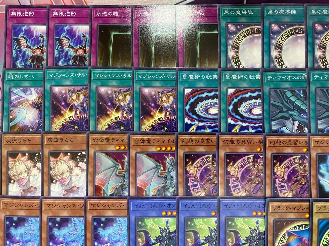【24時間以内発送】遊戯王　ブラック・マジシャン　大会構築デッキ