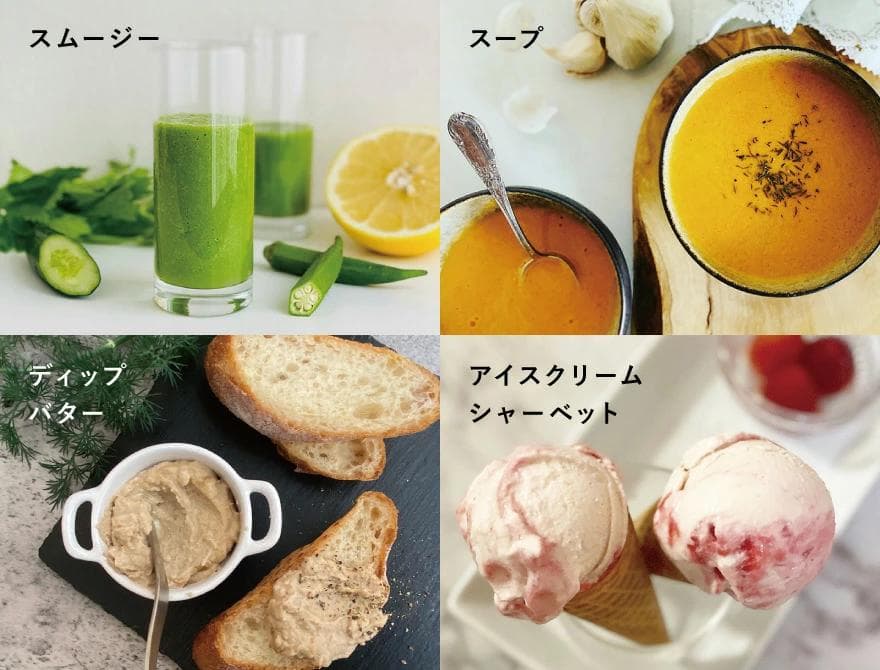 【目立った傷や汚れなし】　バイタミックス　1.4Lコンテナ　1650