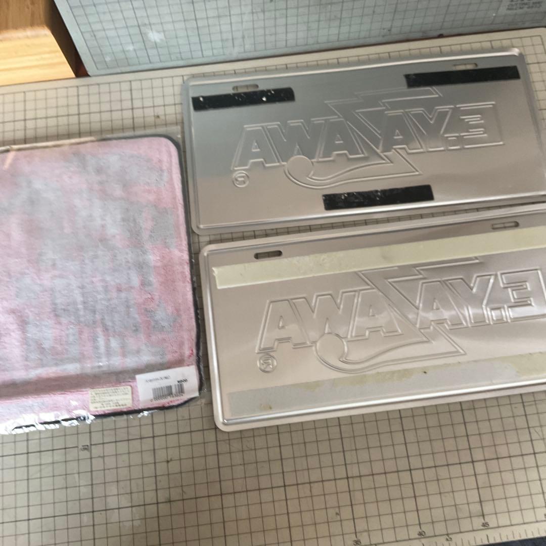 S*I様 矢沢永吉 ナンバープレート ハンドタオル セット　新品 含む　E.YA