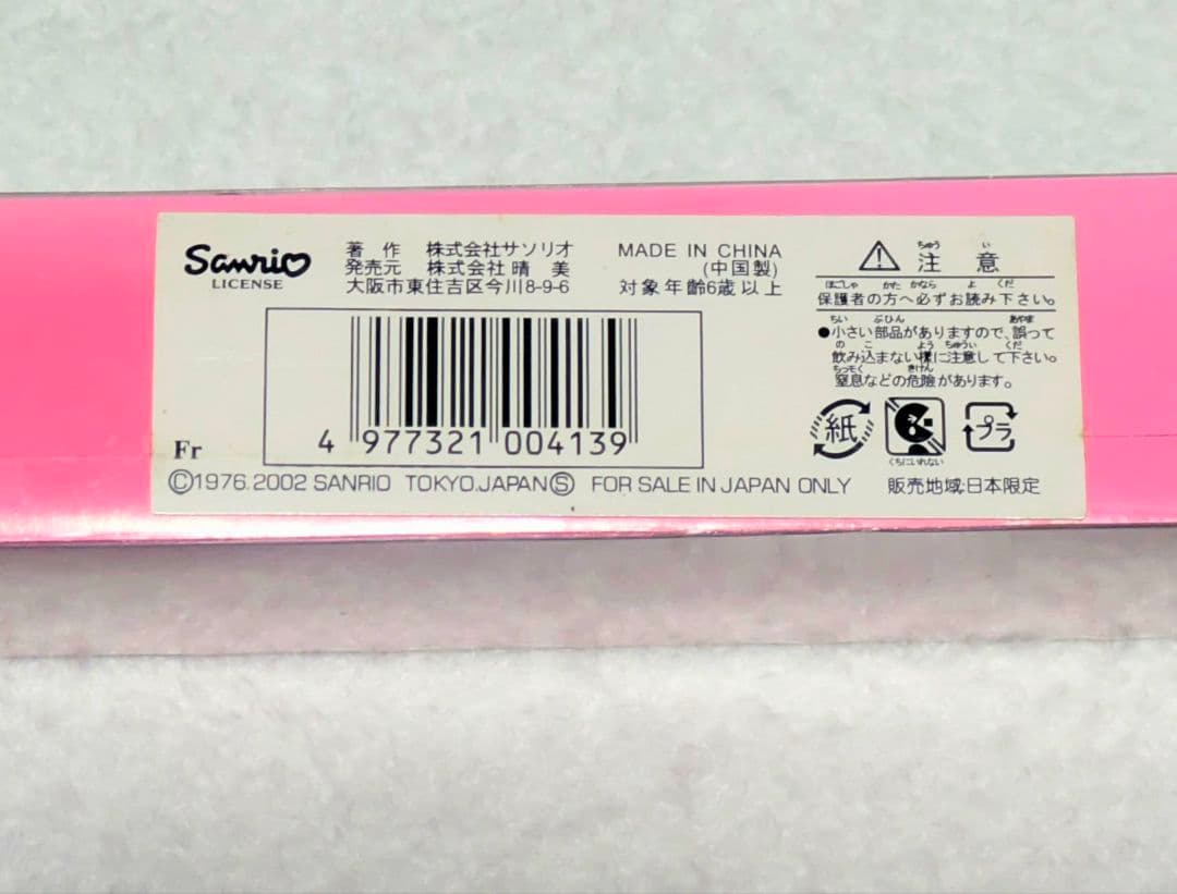 名探偵コナン グッズセット 未開封 多数あり