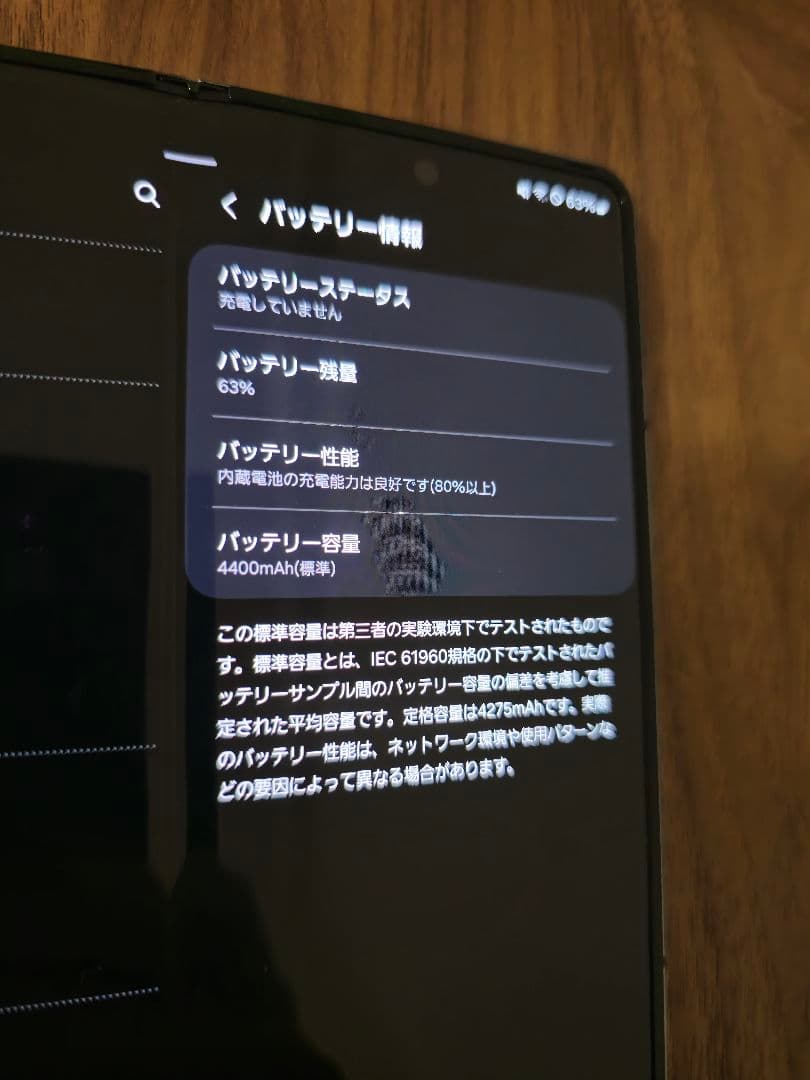 Galaxy Z Fold 4 docomo 256GB グレイグリーン