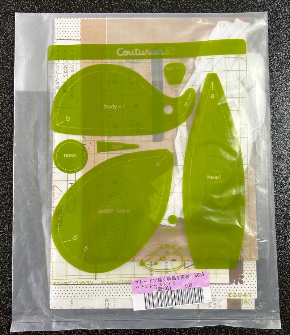 フェリシモ　バテンレース　ドイリー　キット　まとめ売り