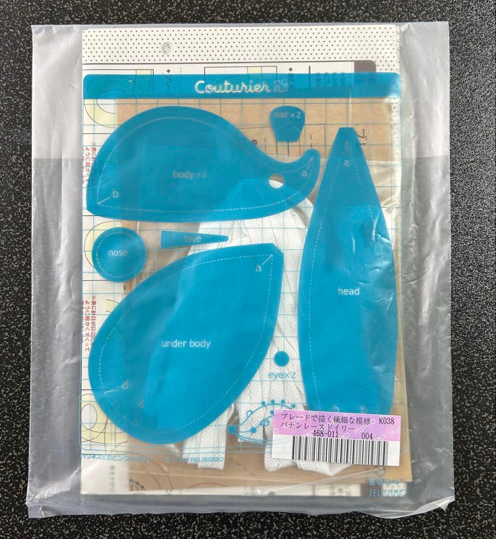 フェリシモ　バテンレース　ドイリー　キット　まとめ売り