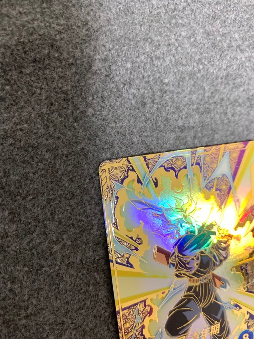 SDVTP−002 パラレル　トランクス:青年期 ドラゴンボール　ダイバーズ