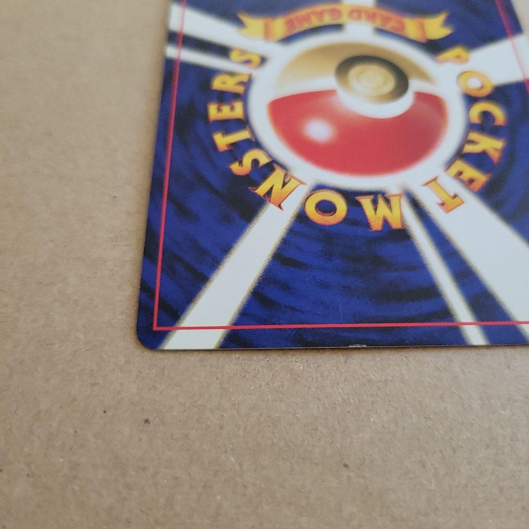 ピチュー_プレミアムファイル2 PROMO 第2世代（★neo・★VS・★we…