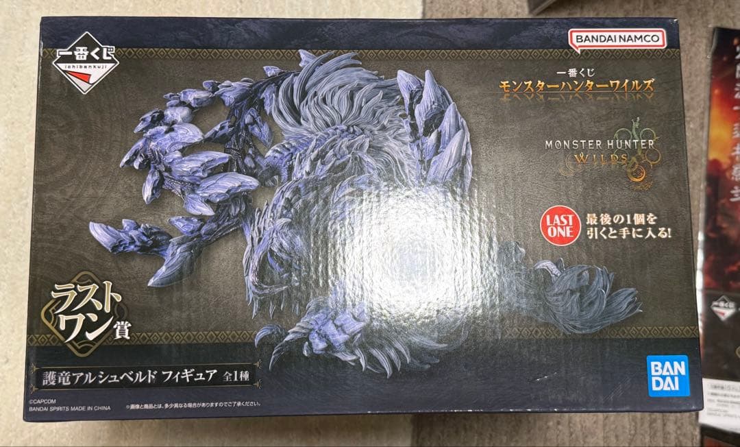 一番くじ モンスターハンターワイルズ C/H/F/ラストワン賞8点