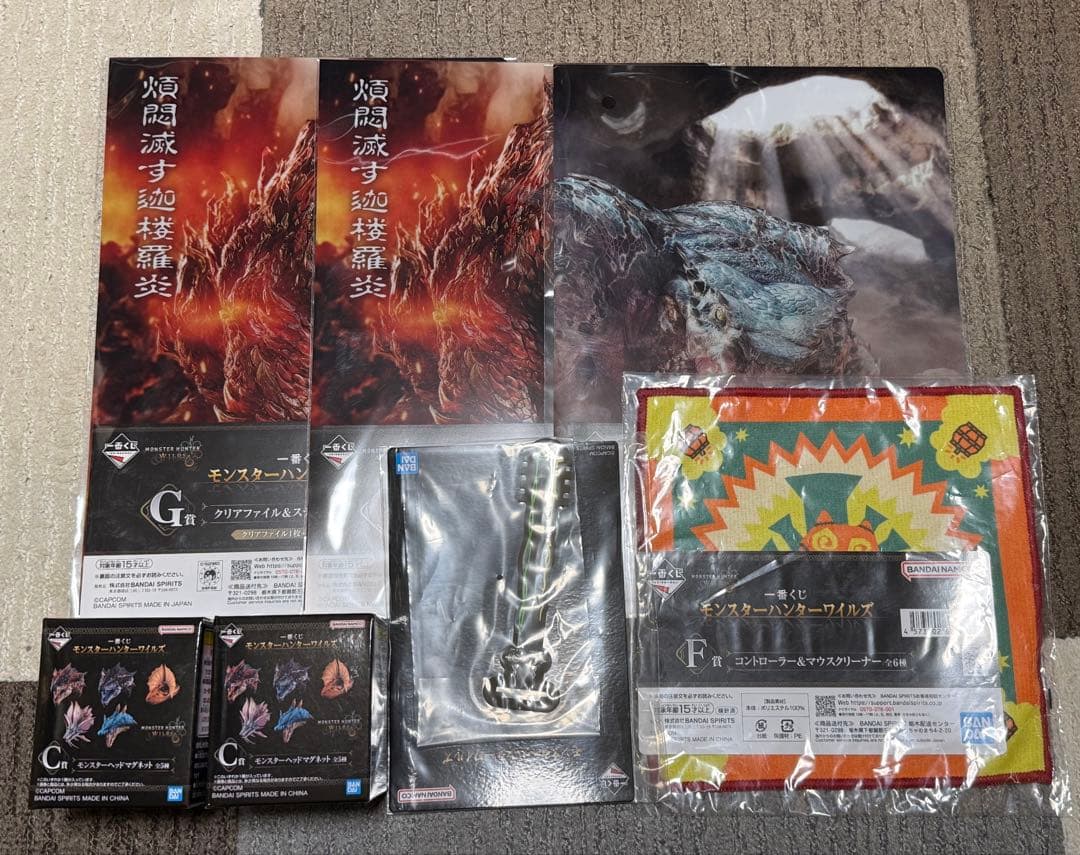 一番くじ モンスターハンターワイルズ C/H/F/ラストワン賞8点