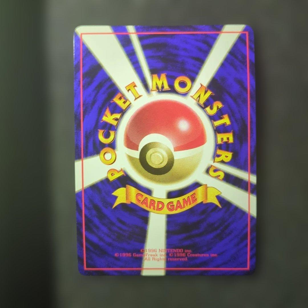 極美品✨ラッキー ◆ 拡張シート第1弾(青版)　旧裏ポケモンカード