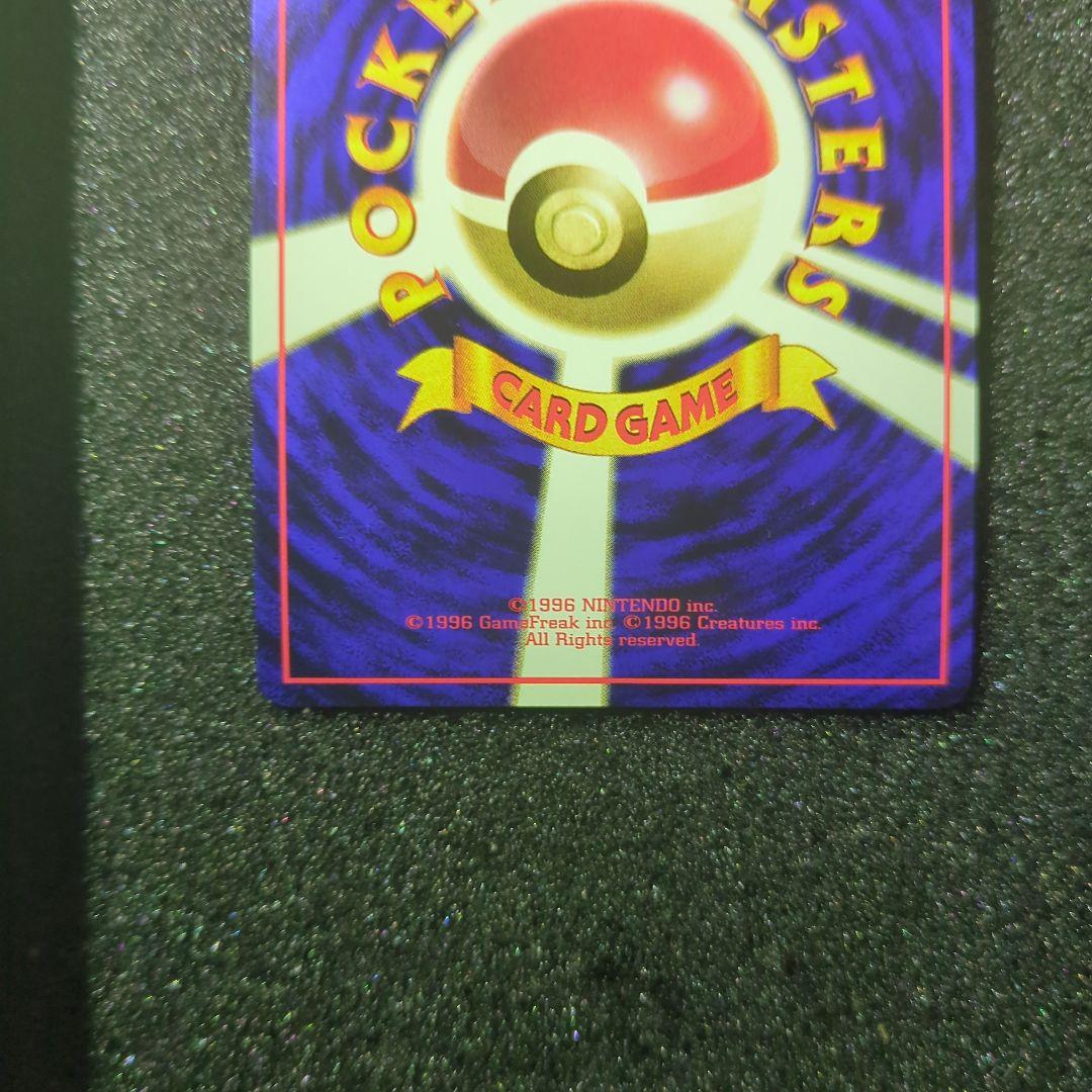 極美品✨ラッキー ◆ 拡張シート第1弾(青版)　旧裏ポケモンカード