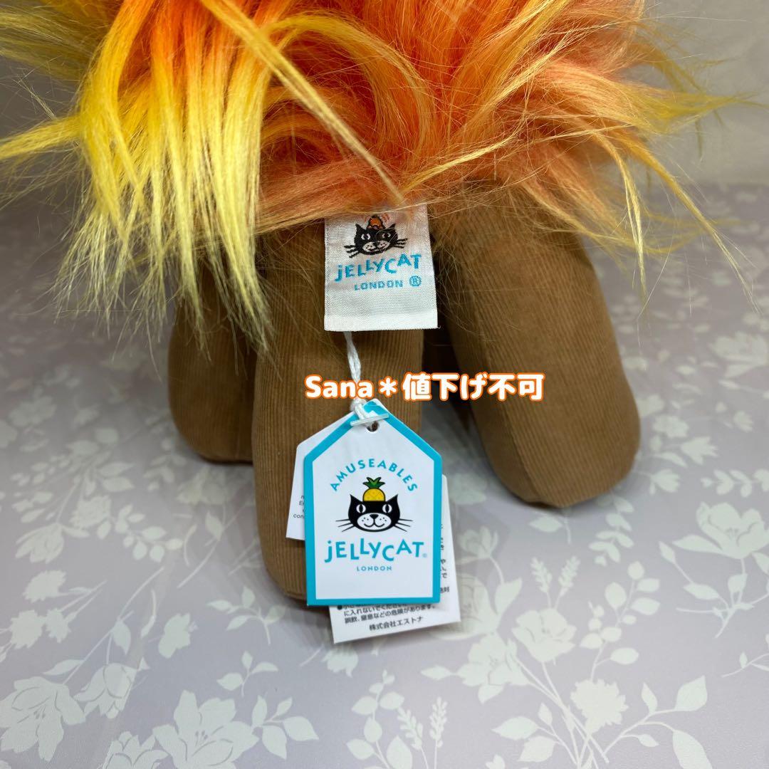 新品　ジェリーキャット　焚き火　キャンプファイアー　campfire ぬいぐるみ