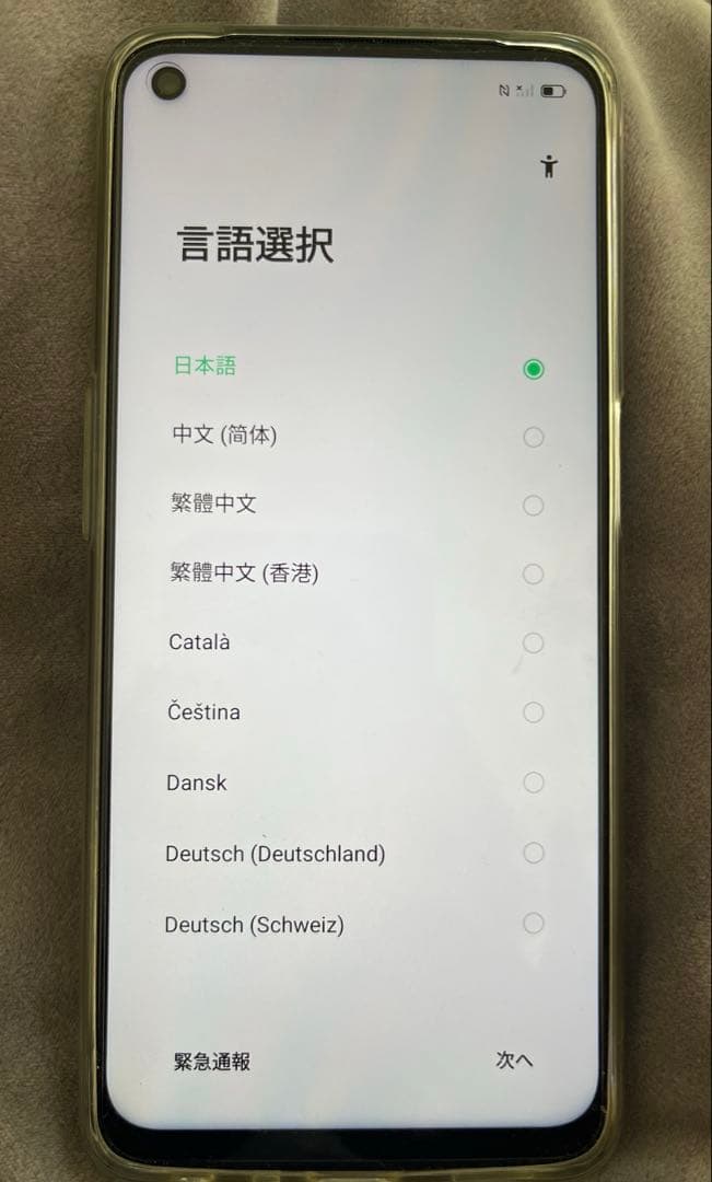 【美品】OPPO A54 5G（OPG02ファンタスティックパープルSIMフリー