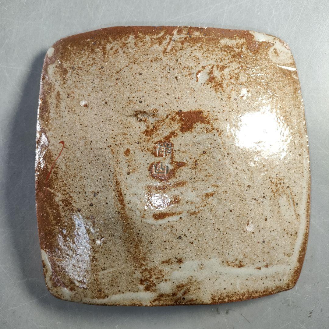 A1366-1/北大路魯山人写/祥山窯/美食道楽 色絵銀彩糸巻文四方皿5客/共箱