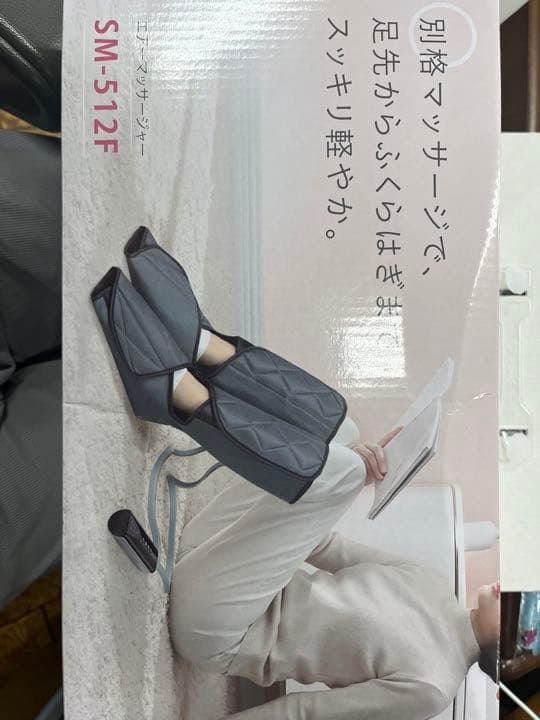 バッテリー充電 レッグケア ふくらはぎ エア加圧 フット