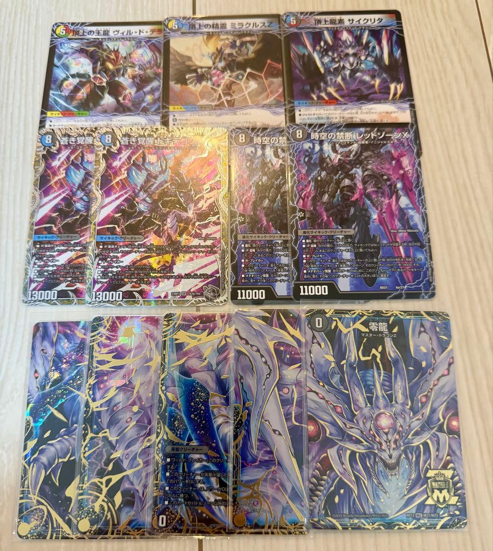 赤青ミリオンブレイブデッキ 　公認大会優勝経験あり　高レート