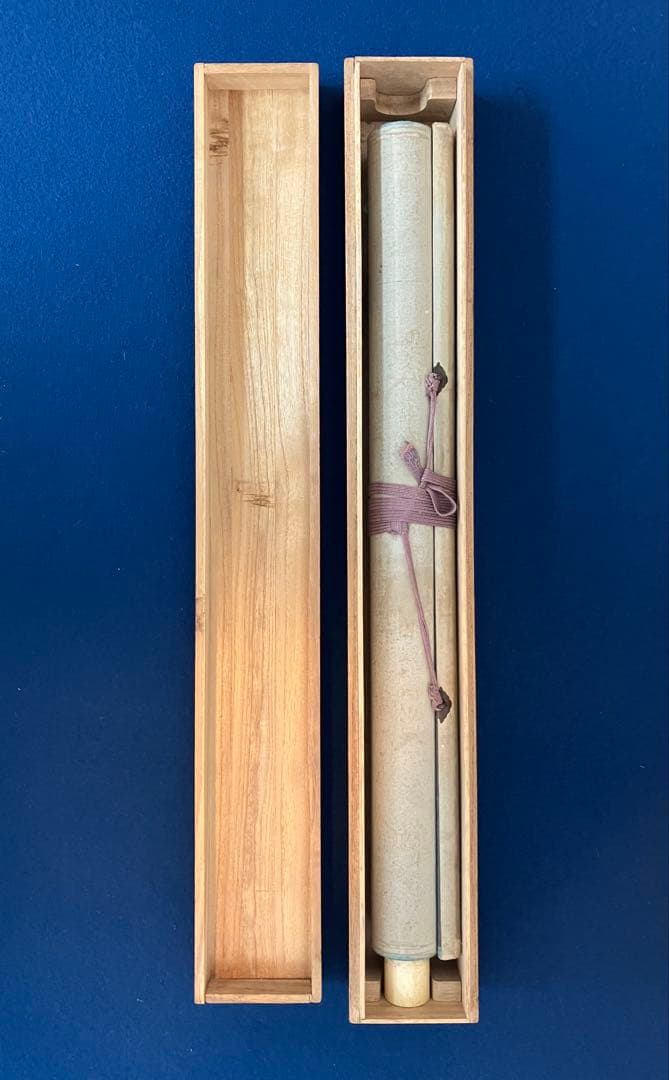 佐久間象山　紙本　書　掛軸（江戸時代 後期）