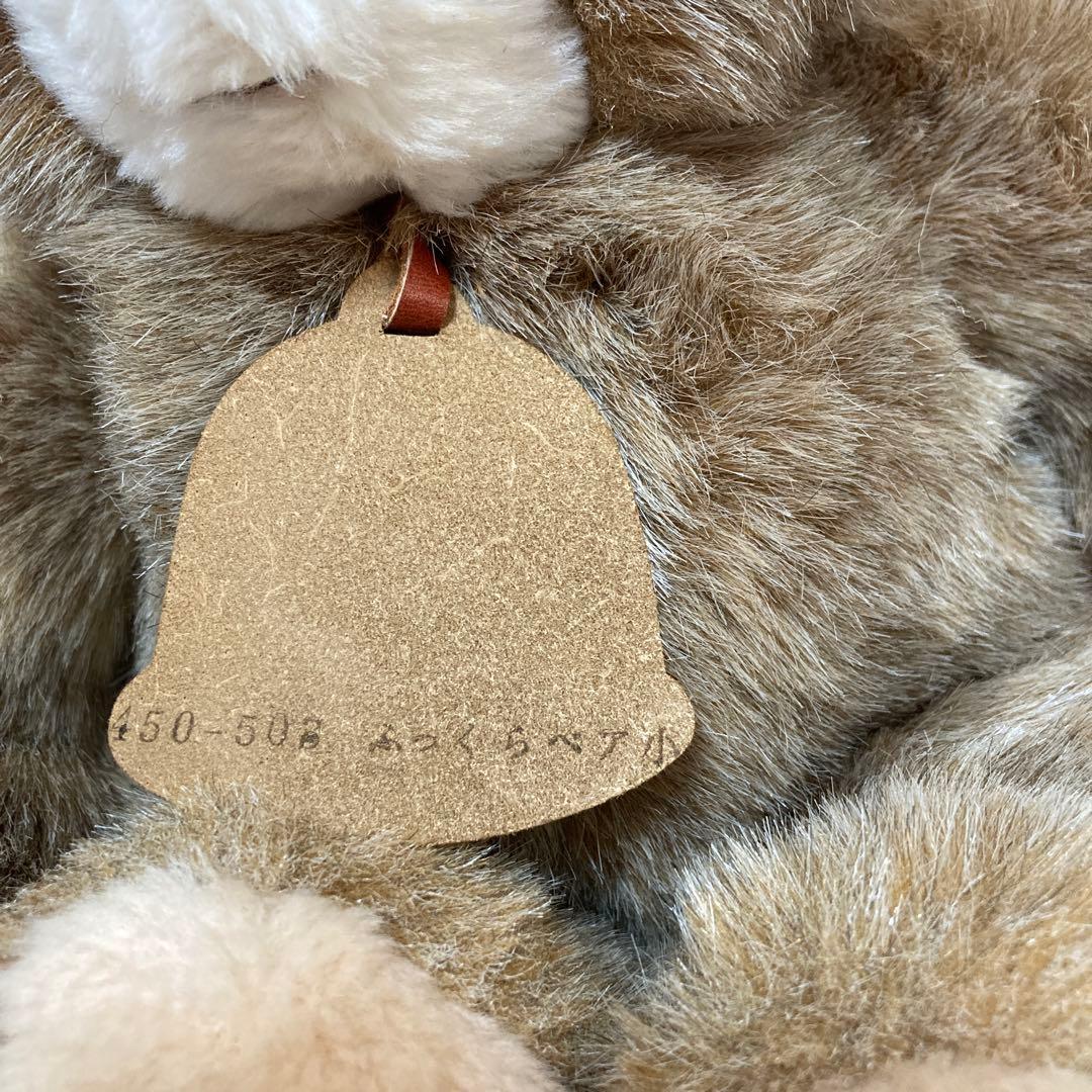 エクセレントファースト　クマ　ぬいぐるみ　2こ　中古品