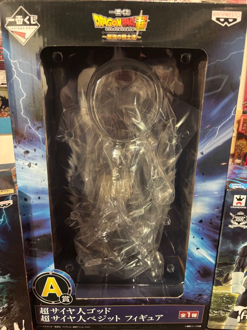 ドラゴンボール一番くじ　最強の戦士達