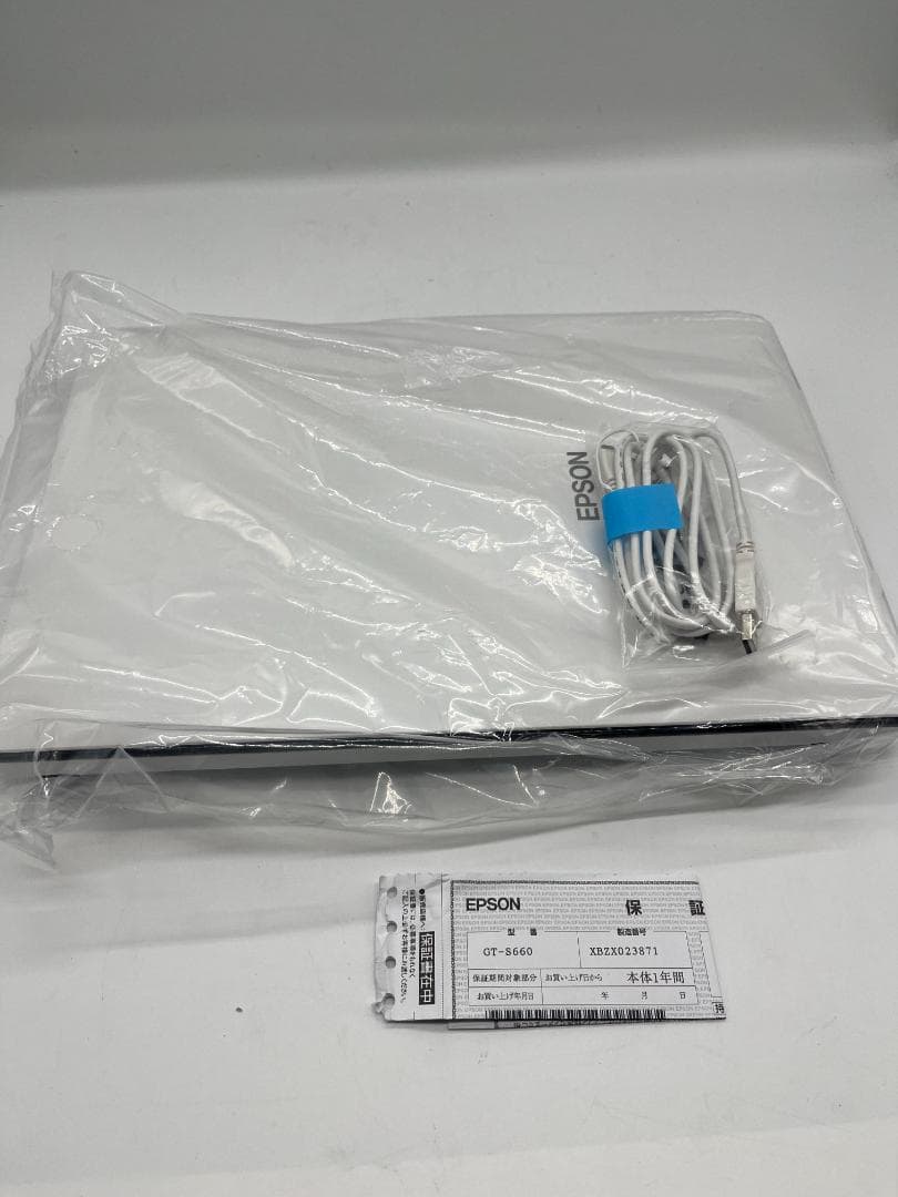 エプソン ドキュメント フラットベッドスキャナー GT-S660 美品