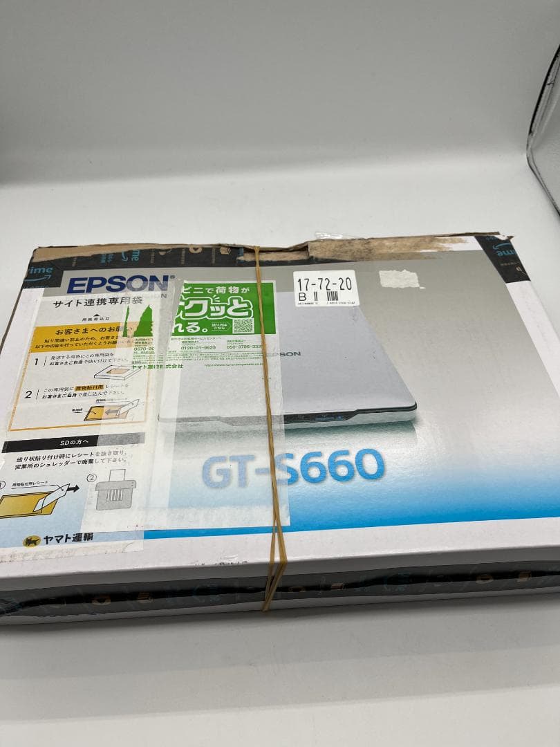 エプソン ドキュメント フラットベッドスキャナー GT-S660 美品