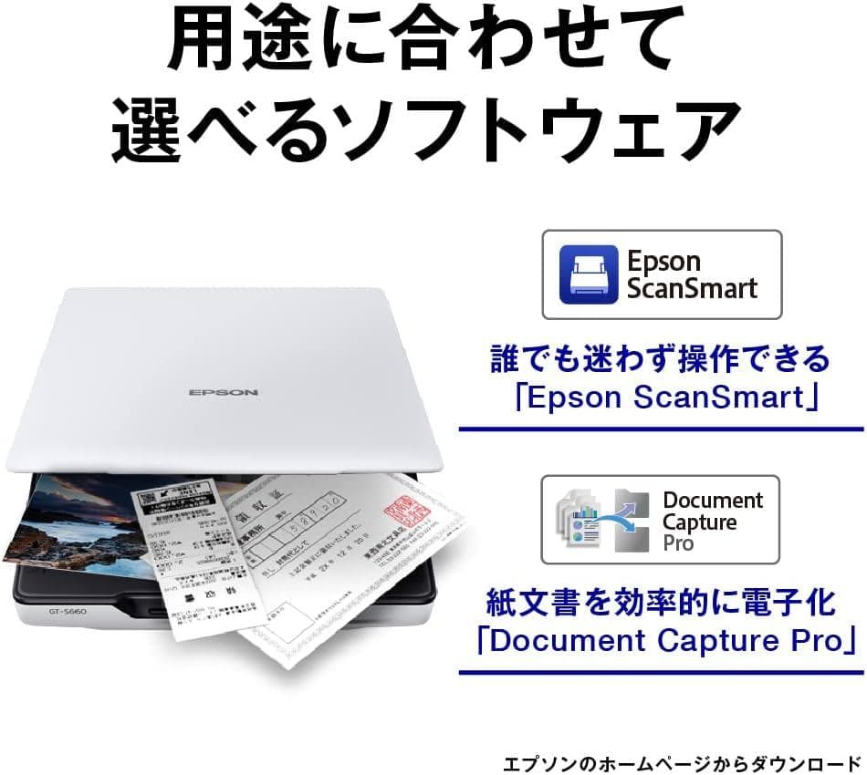 エプソン ドキュメント フラットベッドスキャナー GT-S660 美品