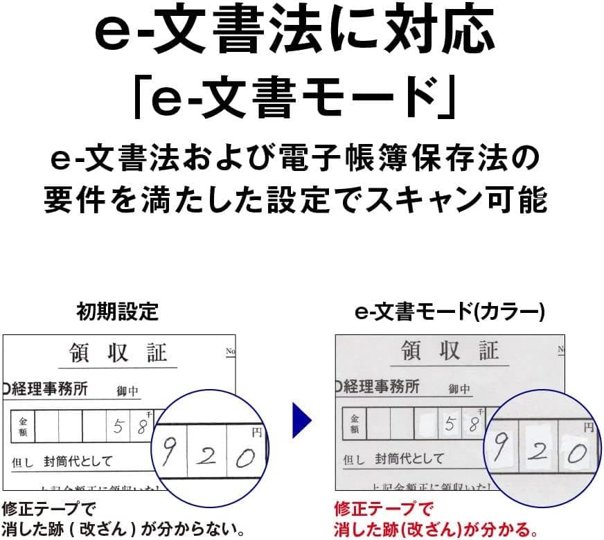 エプソン ドキュメント フラットベッドスキャナー GT-S660 美品