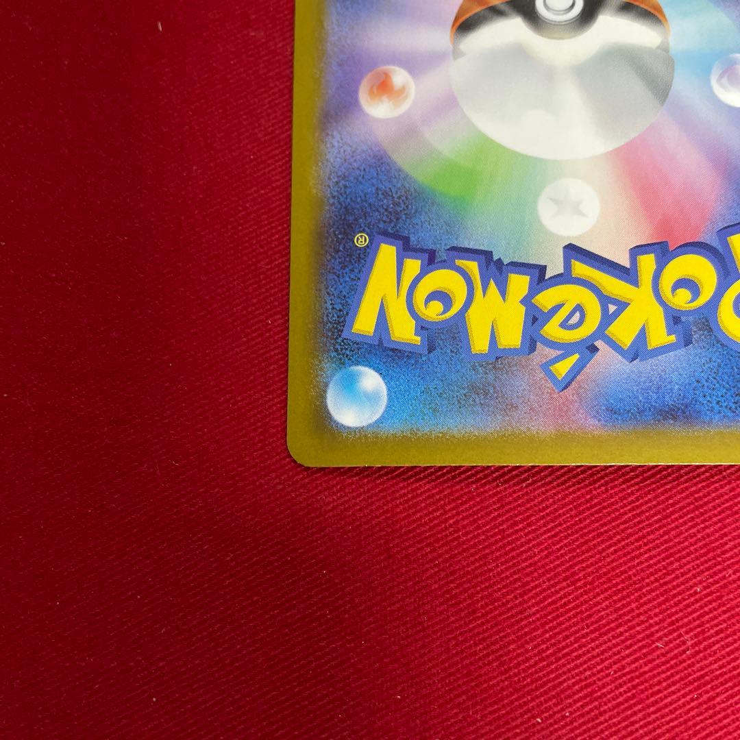 ポケカ　リーリエのピッピex sar