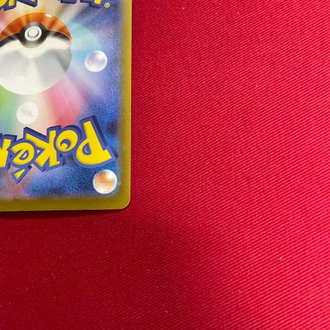 ポケカ　リーリエのピッピex sar