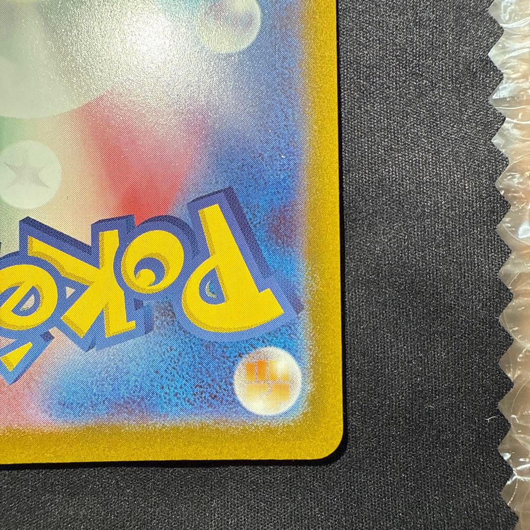 美品⭕️メガサーナイトex SAR メガシンフォニア