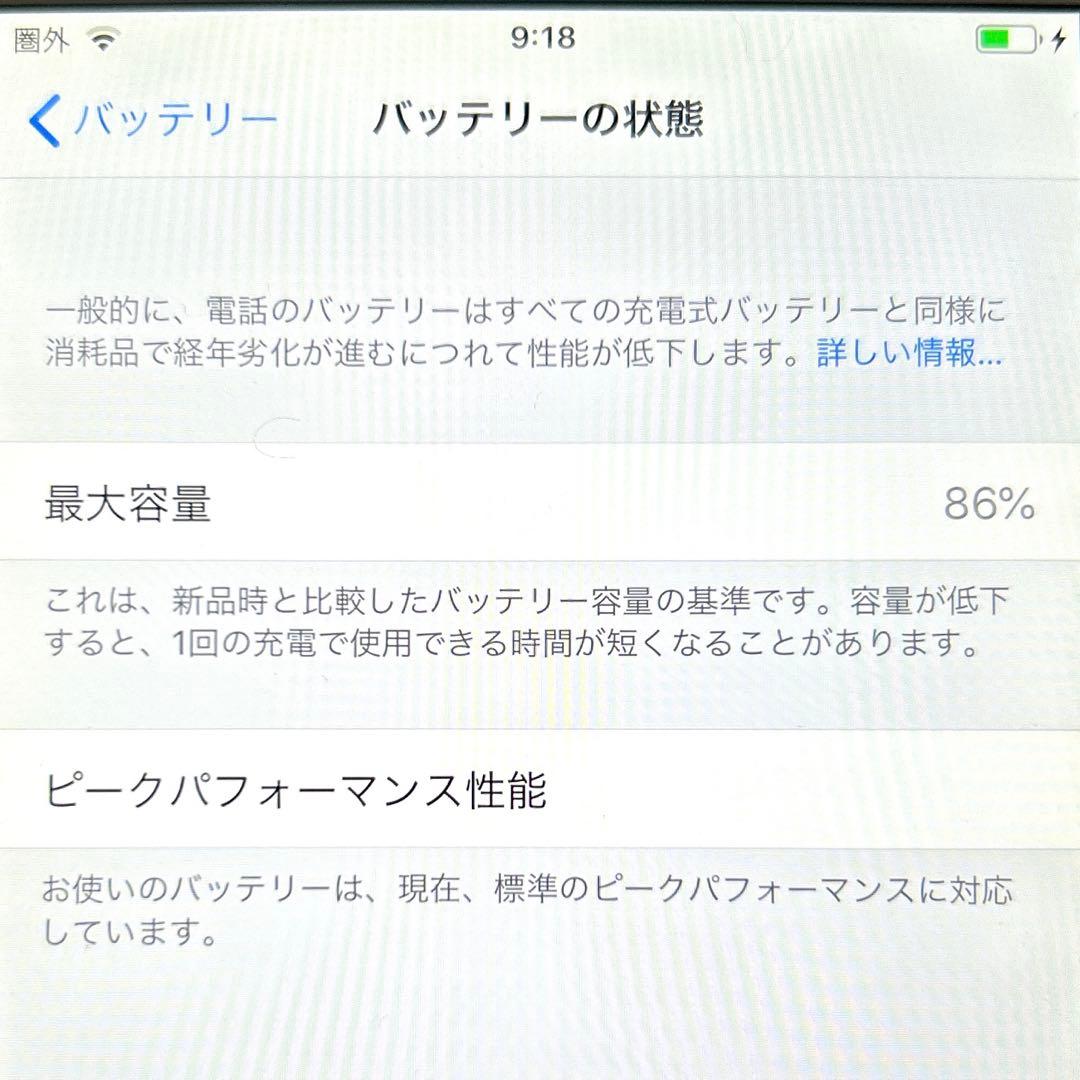 iPhone6 plus ゴールド 64GB ソフトバンク版 バッテリー86%