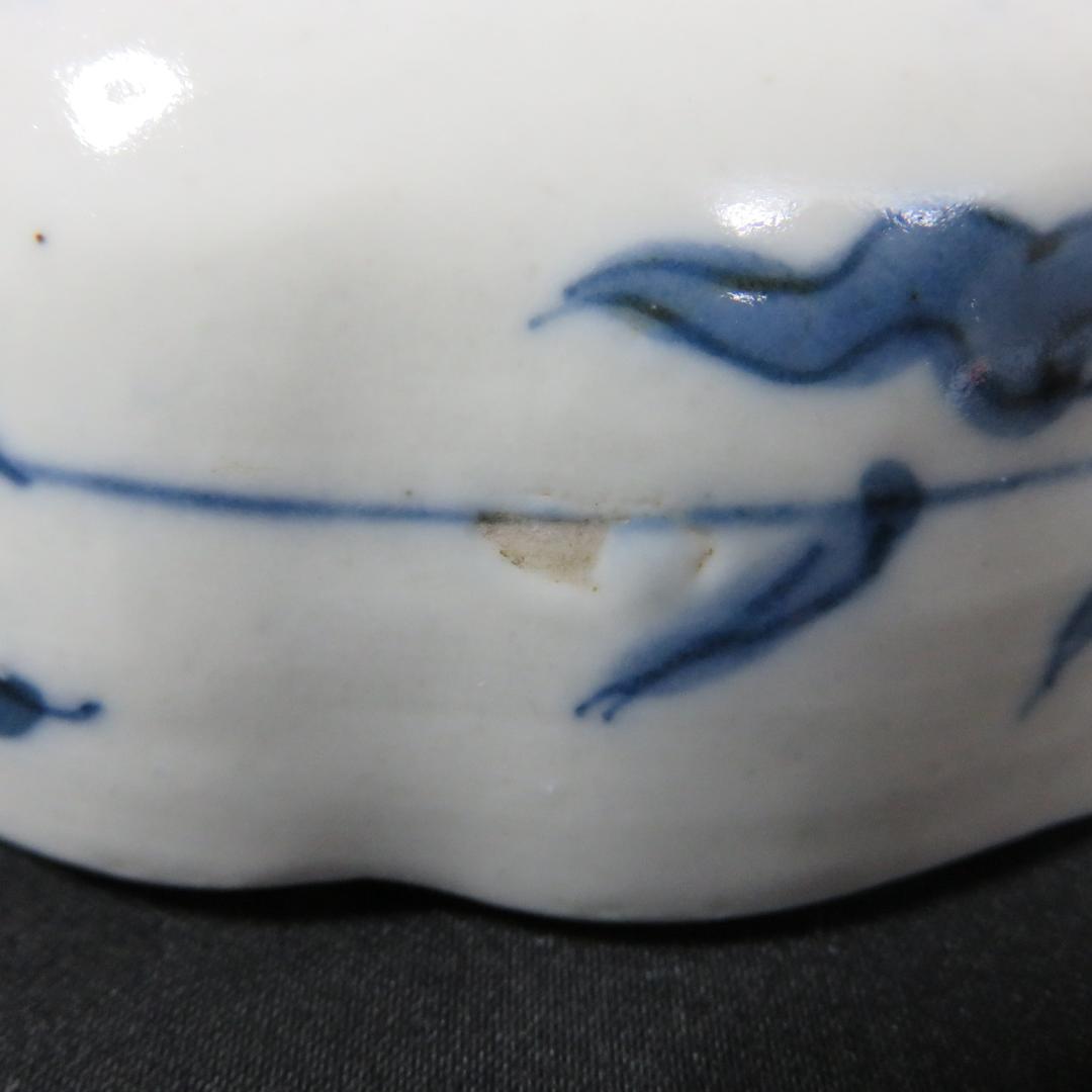 なます皿 4枚 源江製 竜 色絵付 金彩 花 豪華 蛇の目 江戸か