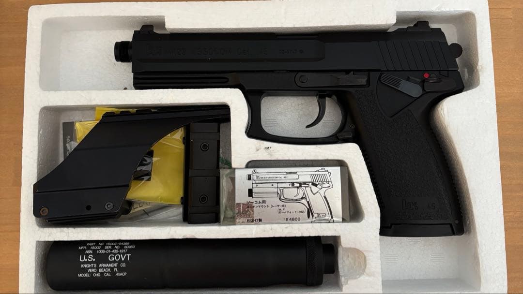 KSC MK23 ソーコムピストル ハードキック メタルギア