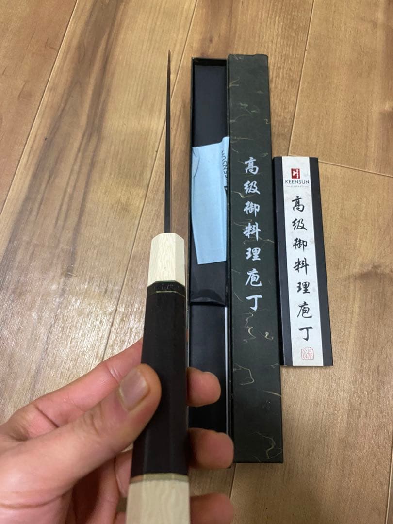 KEISUN 柳刃包丁 240mm 専用ケース付き
