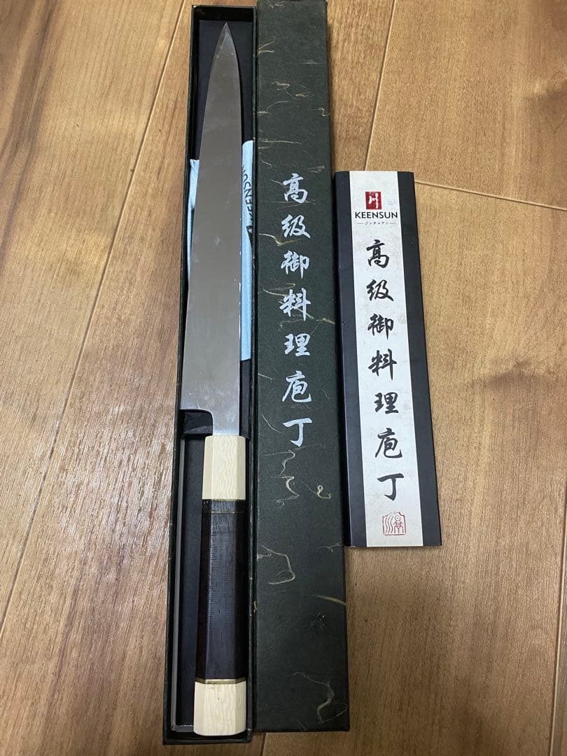 KEISUN 柳刃包丁 240mm 専用ケース付き