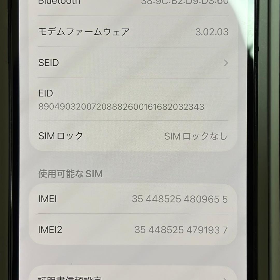 【11/3までの出品】iPhone15 256GB SIMフリー 美品