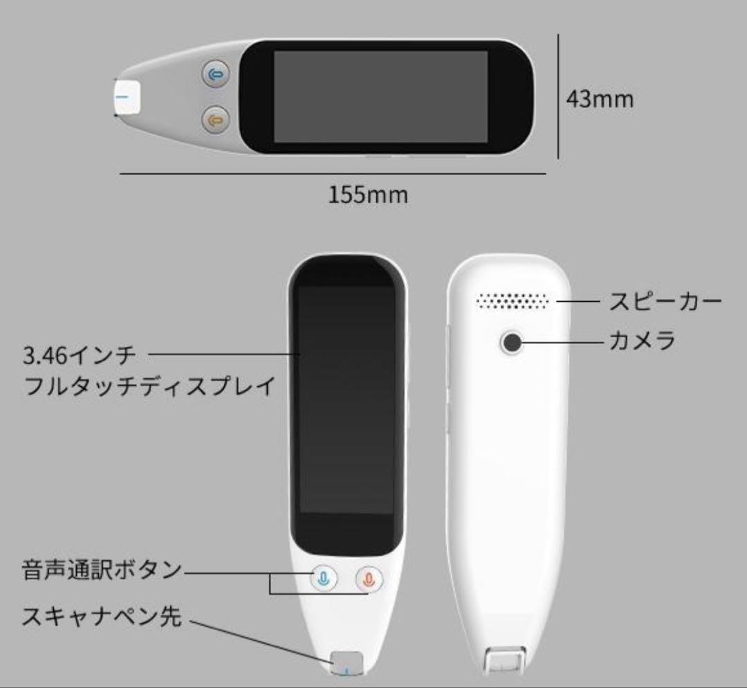 テキストをなぞるだけ！112言語翻訳・読み上げ可能「DOSMONO」
