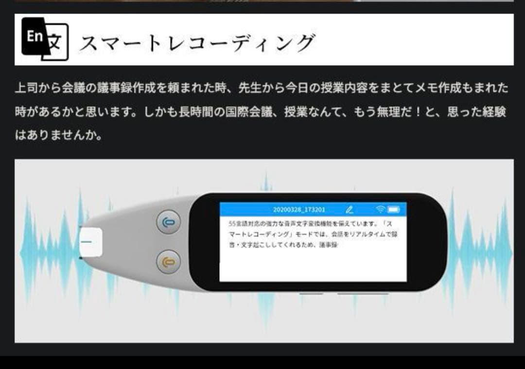 テキストをなぞるだけ！112言語翻訳・読み上げ可能「DOSMONO」