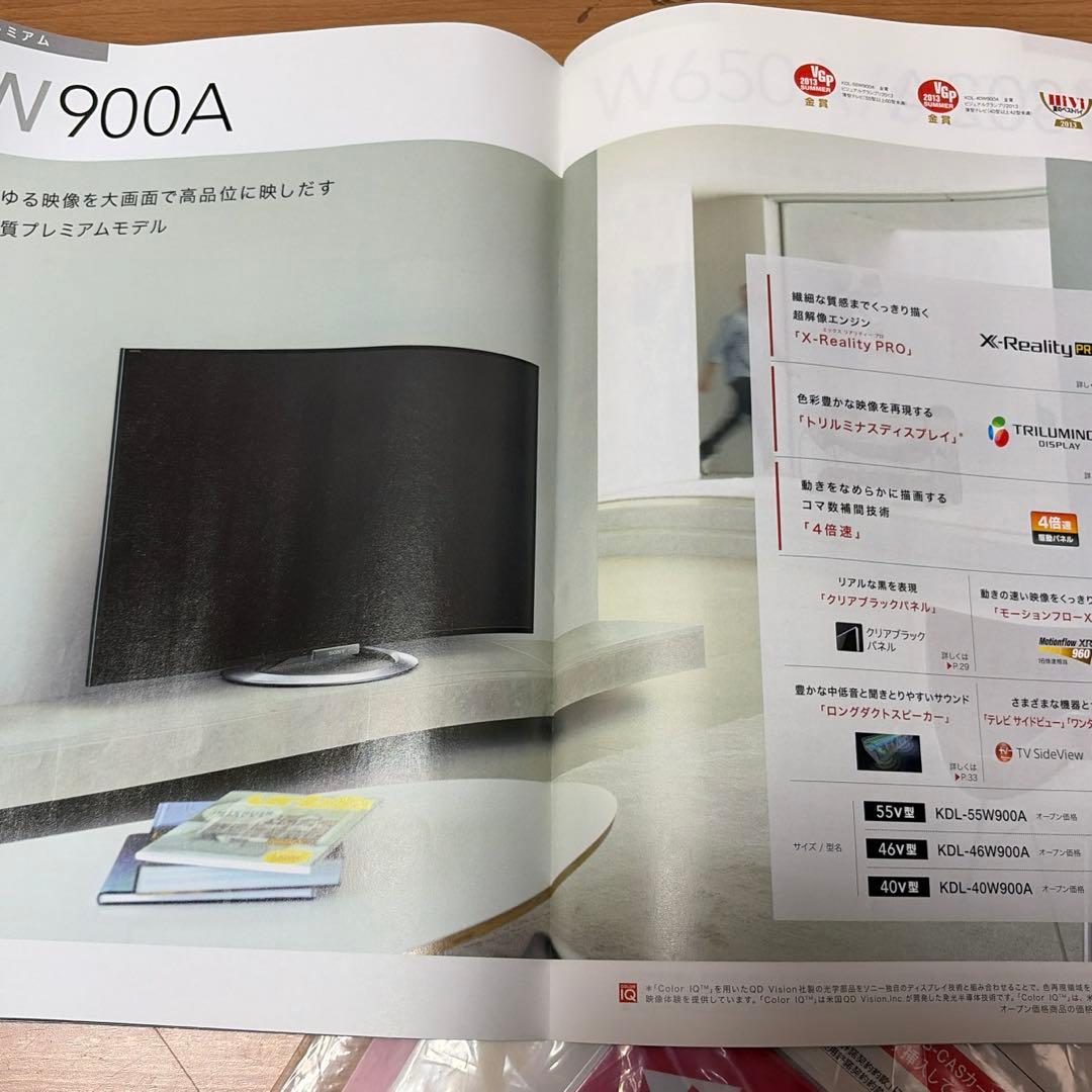 SONYブラビア40型フルHD KDL-40W900A 液晶テレビ