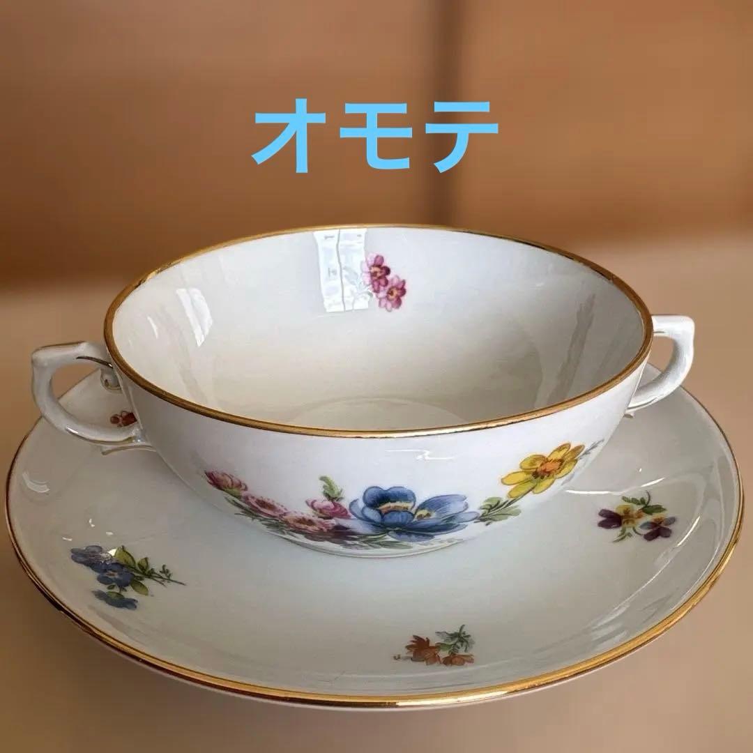 フュルステンベルグ スープボウル＆ソーサー　2客セット　中古