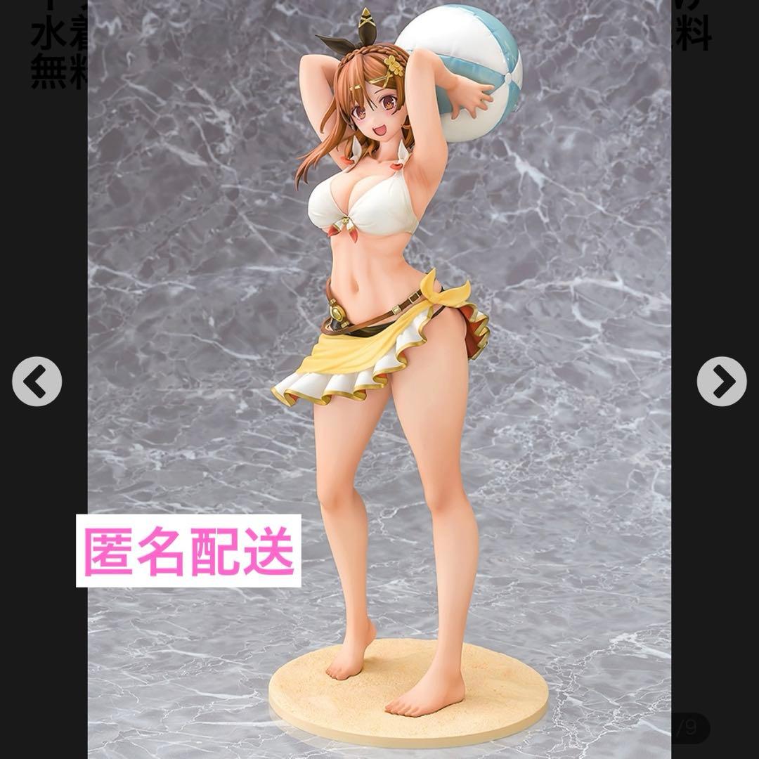 ライザ (ライザリン・シュタウト) 日焼け水着Ver. 1/6 完成品フィギュア