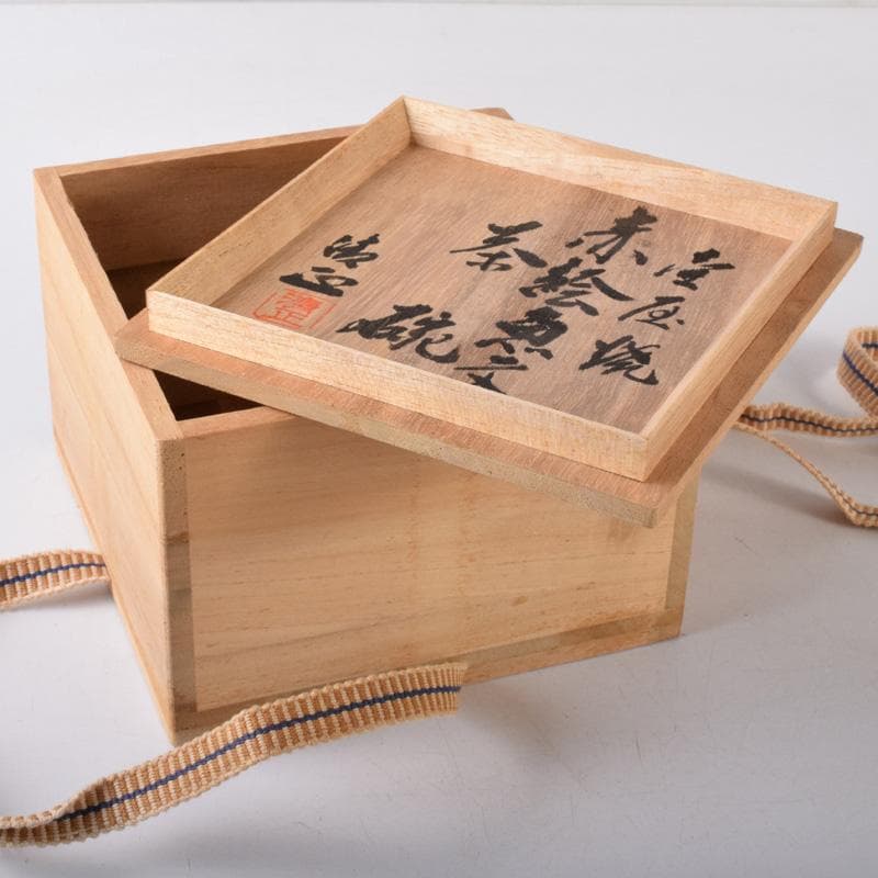 琉球美術　壺屋焼　小橋川清正作　赤絵　魚文　茶碗　共箱　C　7789